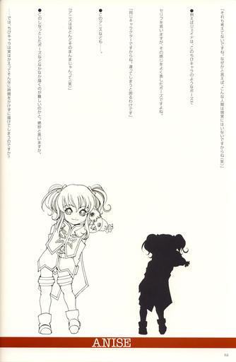 Tales of the Abyss - [ArtBook] Tales of the Abyss Illustrations - Kosuke Fujishima's Character Works